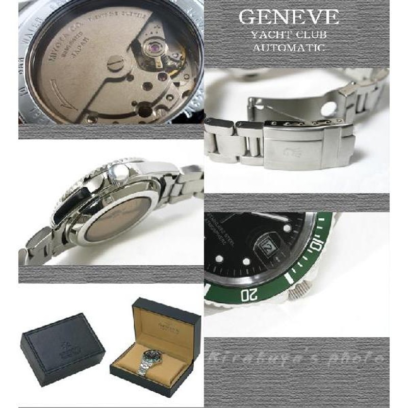 geneve 腕時計 コレクション 自動巻