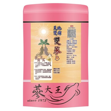 天地雙補 雙蔘茶包 高麗蔘+花旗蔘 低溫烘烤 立體茶粒 耐泡味醇  5g  10包  1袋