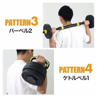 トレーニング器具 ダンベル44kg IVANKO