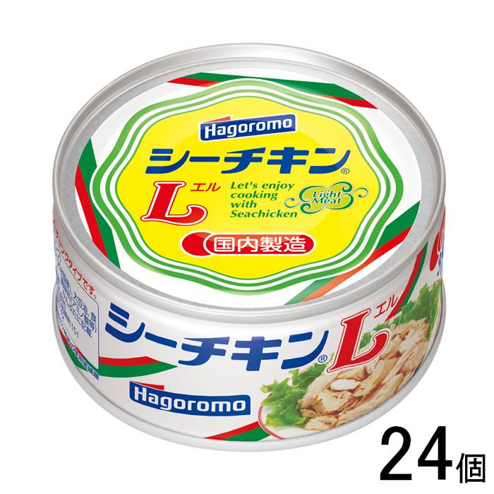 はごろもフーズ シーチキンL 140g×24個入 ／食品／NA