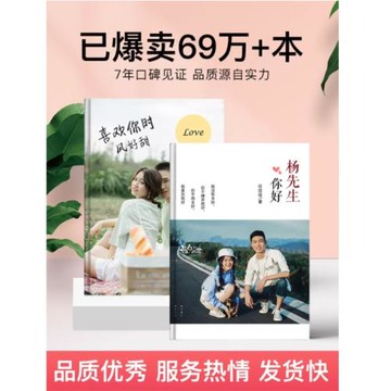 新款硬殼雜志冊相冊本紀念冊情侶結婚寫真打印洗做成影集生日禮物