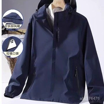 新款美式秋季衝鋒衣棒球服時尚男士潮流百搭春秋薄款夾克戶外防水服
