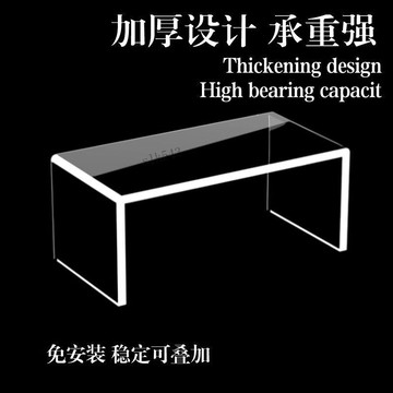 滿99出貨🔥免運🔥加厚亞克力 置物架 直播透明 展示架 桌面飾品 整理廚房 手辦 分層增 高架