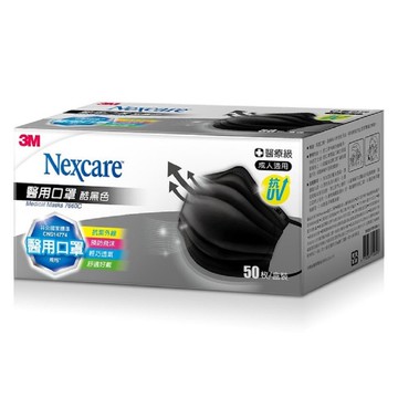 [家速配]3M醫用口罩成人散裝黑色-50入