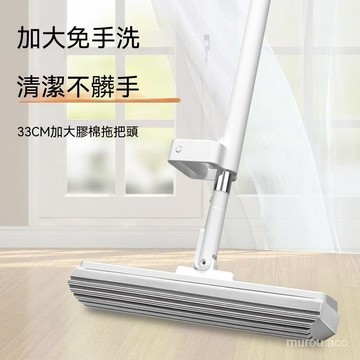 台灣出貨 拖把 膠棉拖把 吸水拖把 乾濕兩用拖把 懶人拖把 免手洗懶人拖 180度旋轉拖把 直立收納 地板清潔乾濕兩用
