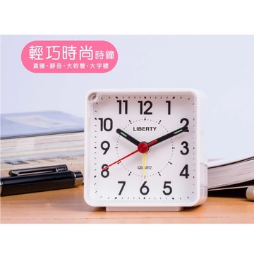 省您錢購物網福利品~利百代liberty led夜光 靜音貪睡時鐘(ly-2019cl)