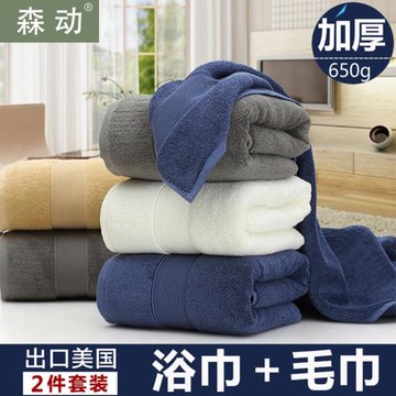 五星級酒店加厚純棉大人浴巾家用男款女吸水2025新款全棉裹巾套裝