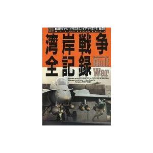 中古ミリタリー雑誌 航空ファン ILLUSTRATED No.59