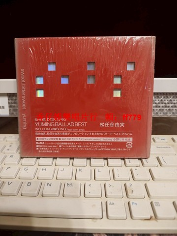 松任谷由実《Sweet Bitter Sweet》精選2CD 日本原版行貨 32首經典歌曲 二手CD 日版CD 配件齊全 播放正常 帶原裝塑封