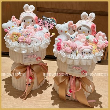 爆款熱推💖全臺免運  畢業花束 helllokitty凱蒂貓玩偶花束少女心驚喜生日禮物送閨蜜女朋友新年 LORD