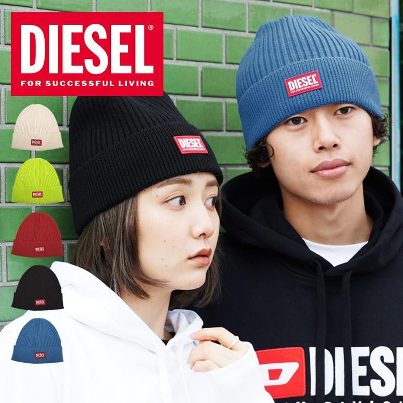 ディーゼル DIESEL ニット帽 ユニセックス 帽子 ビーニー ニット