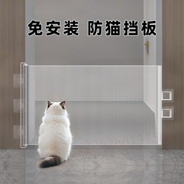 【限時特惠🎉】宠物围栏 可伸缩阻拦门 狗狗猫咪隔离网 防猫挡狗门拦 隔离门室内栅栏 伸縮門欄 隔離防護門欄 寵物圍欄
