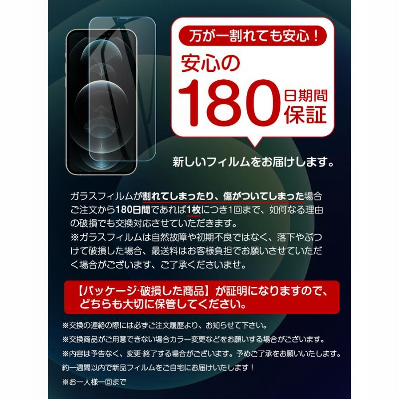 P5倍 2枚入り ガラスフィルム iPhone15 フィルム iPhone 保護フィルム 