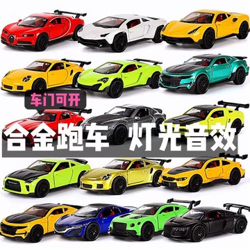 仿真跑車1/36合金車模型兒童玩具車男孩回力聲光車蛋糕烘培車擺件