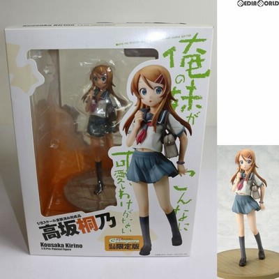 高坂桐乃フィギュア電撃G's magazine Ver.俺の妹がこんなに