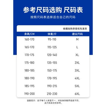 羅蒙男士冰絲短袖T恤夏季薄款潮牌青年印花男裝上衣服純棉圓領體t