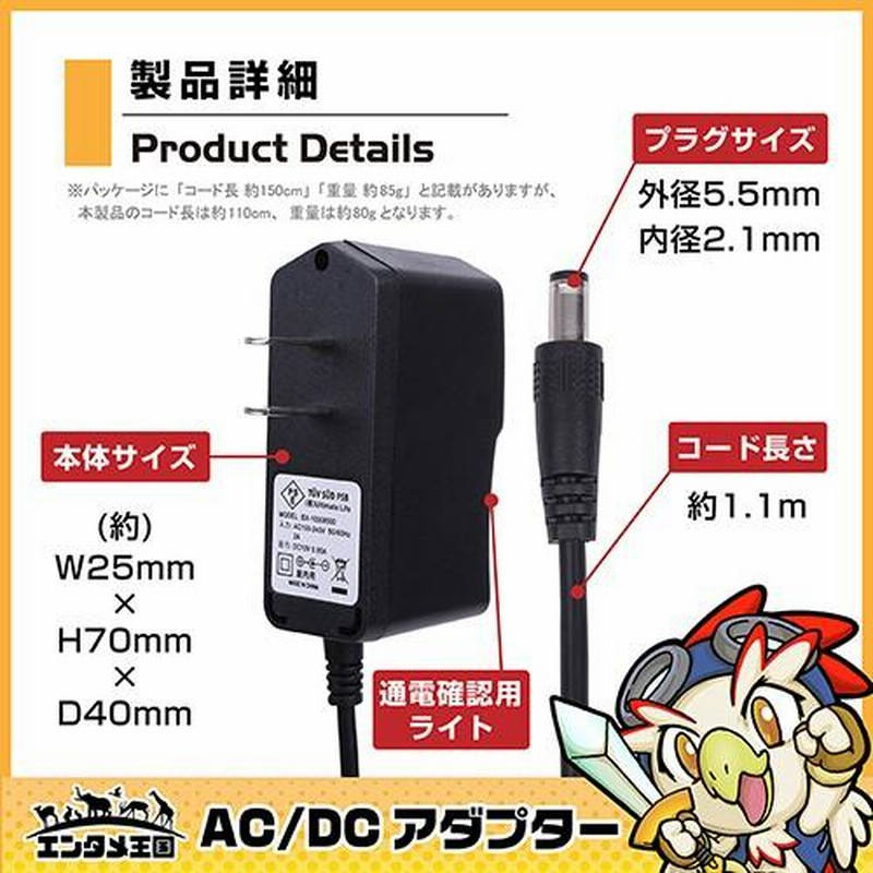 スーパーファミコン ACアダプター 電源コード ケーブル スーファミ