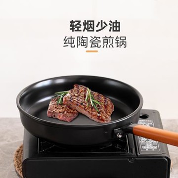 陶瓷煎鍋砂鍋平底煎炒鍋家用無涂層商用炒菜鍋明火耐高溫干燒沙鍋