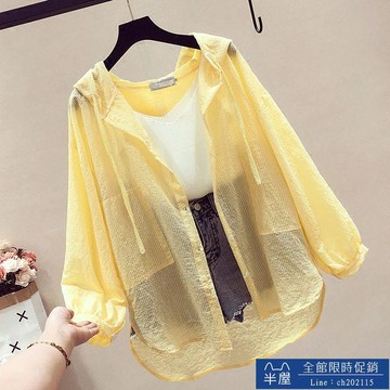 防曬衣 女寬松中長款夏季新款長袖防紫外線連帽超薄沙灘開衫外套 半屋