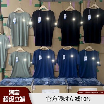 北美運動巨頭~冰爽螞蟻孔速干透氣男士夏季運動休閑3M反光短袖T恤