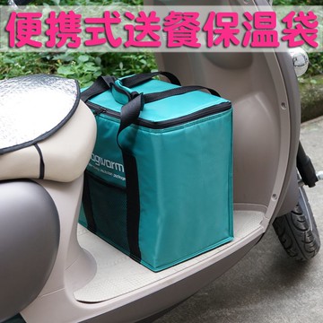 保溫箱 35L簡易外賣保溫箱折疊送餐保溫包大號鋁箔保溫袋冷藏袋保鮮冰包