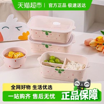 佩爾森可愛陶瓷飯盒帶蓋學生上班族專用分隔飯盒便攜保鮮碗便當盒