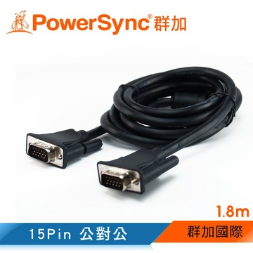 【福利品】群加 Powersync VGA  高畫質顯示器線 公對公 延長線 (JCM-V1)