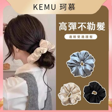珂慕美妝店 韓式高級感髮繩髮圈 枕頭大腸髮圈髮繩 加棉充絨睡眠緞麵真絲髮圈 扎頭髮丸子頭皮筋頭飾 高馬尾皮筋髮圈頭飾