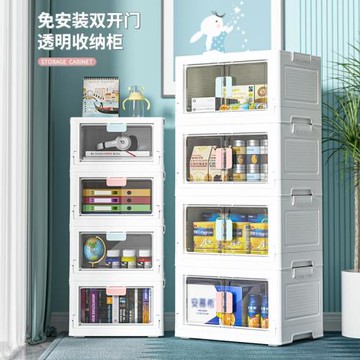 收納柜折疊收納箱玩具家用單雙開門透明整理箱書本儲物箱滑輪車載