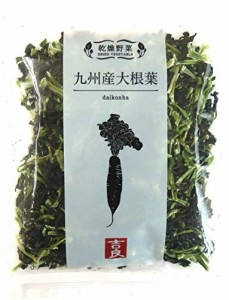 乾燥野菜 九州産大根葉 40g *5袋