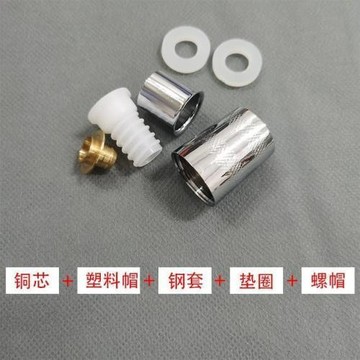 【臺灣出貨】4分衛生間淋浴手持花灑噴頭軟管螺帽配件通用型接頭維修安裝