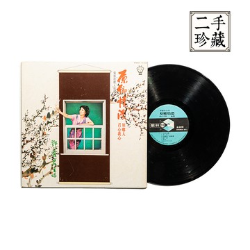 【Moos'e黑膠】鄧麗君-原鄉情濃專輯
