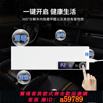 【台灣公司 可打統編】空氣消毒機美規歐規110V廁所除異味衛生間寵物除臭氧負離子凈化器