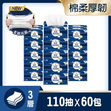舒潔 棉柔厚韌(三層)抽取衛生紙 110抽X30包X2箱
