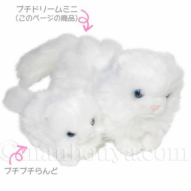 猫 ぬいぐるみ ネコ グッズ たけのこ TAKENOKO JOYFUL MATES