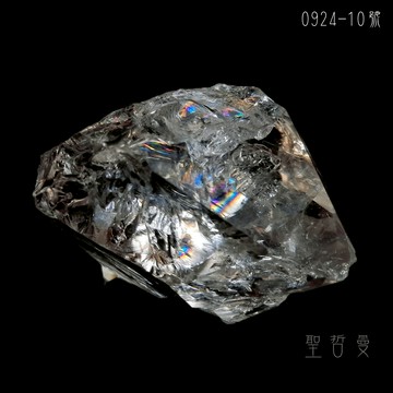 💖紐約赫基蒙鑽石水晶0924-10號（Herkimer Diamond） ~平衡、淨化各輪脈