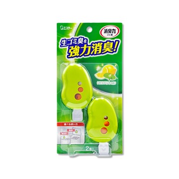 ST 日本強力消臭垃圾桶除臭芳香劑-柑橘薄荷(綠)3.2mlx2入/盒(黏貼吊掛兩用)
