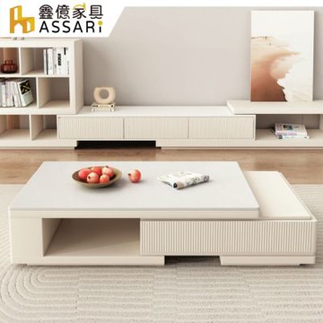 ASSARI-路菲4.3尺岩板伸縮大茶几(寬130~160x深70x高40cm)