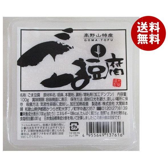 大覚総本舗 ごま豆腐 カップ 100g×32個入｜ 胡麻豆腐 ごまどうふ 高野山 カップ