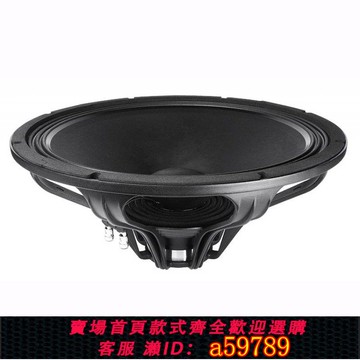 【全網低價 可打統編】Faital 喇叭原裝意大利18FH500 18寸釹磁低音 超低音喇叭