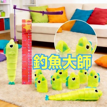 【台灣現貨】釣魚大師 盒裝 釣魚大師伸縮魚玩具 釣魚玩具 釣魚大作戰 桌遊玩具 釣魚玩具 伸縮魚 釣魚游戲 派對遊戲