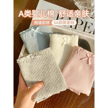 微內薇大碼內褲女士胖mm純棉無痕抗菌透氣條紋蝴蝶結中高腰三角褲