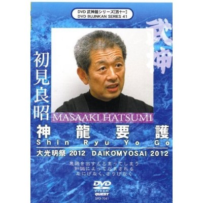 木山仁 木山仁の50人組手 DVD 通販 LINEポイント最大0.5%GET | LINE