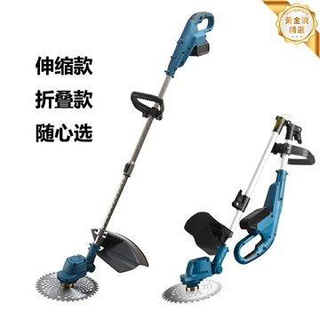 【無刷強動力】鋰電割草機 除草機 打草機 修剪機 家用草坪機 多功能便攜 超長續航 低噪音免維護 庭院果園專用
