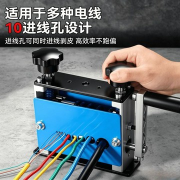 台灣出貨⚡新款剝網線廢銅線剝皮機剝線機 小型家用電線電纜剝線機去皮扒皮鉗 手動電動兩用剝線機 手搖扒皮機 剝皮神器