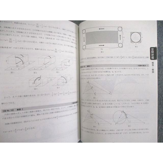 VK01-003 TAC 公務員講座 テキスト 発展講義政治 経済科目 数的処理 2023年合格目標 未使用品あり 計3冊 38M4C