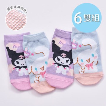 【ONEDER】Sanrio 大耳狗 酷洛米幼童直版襪  止滑短襪  09-14cm-6雙組(CN-A208.KU-A201)