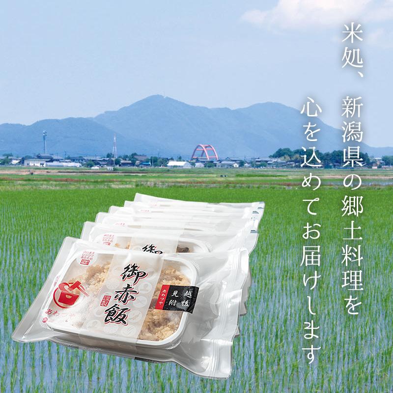 しょうゆおこわ　冷凍　200グラム　レンジでチンするだけ　本物の味　ギフト