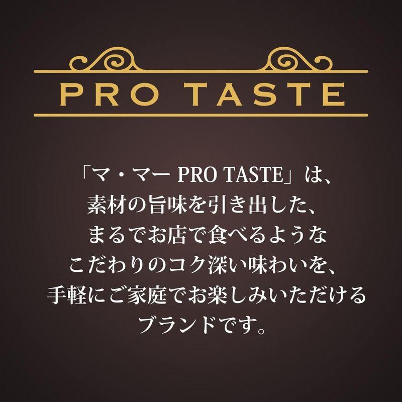 日清製粉ウェルナ マ・マー PRO TASTE ホワイトソース 130g x 3袋入