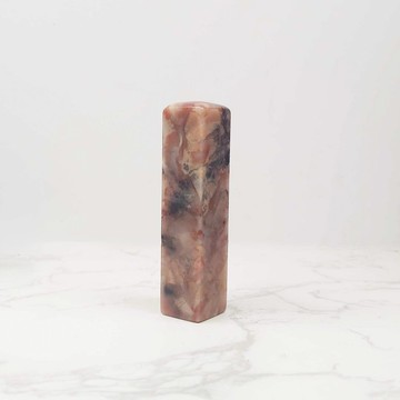 客製化手工印章-|老撾石1.5x1.5 CM |手工篆刻印章